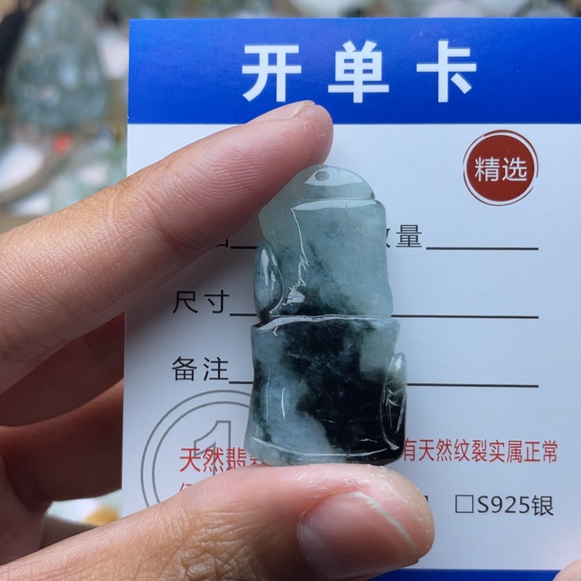 【闪购商品】颈饰未镶嵌翡翠竹节