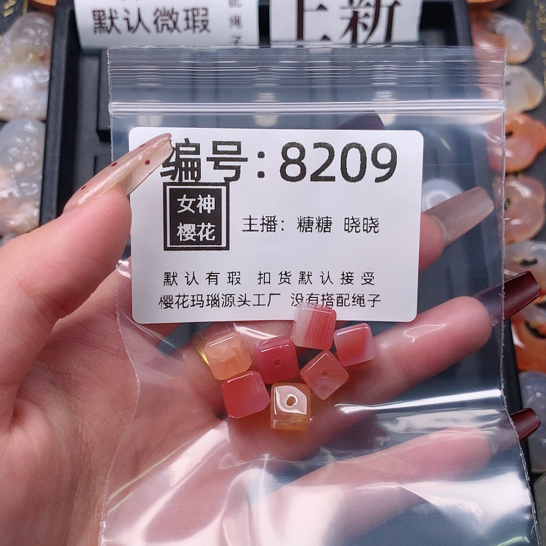 玛瑙/玉髓颈饰合金熏****爱