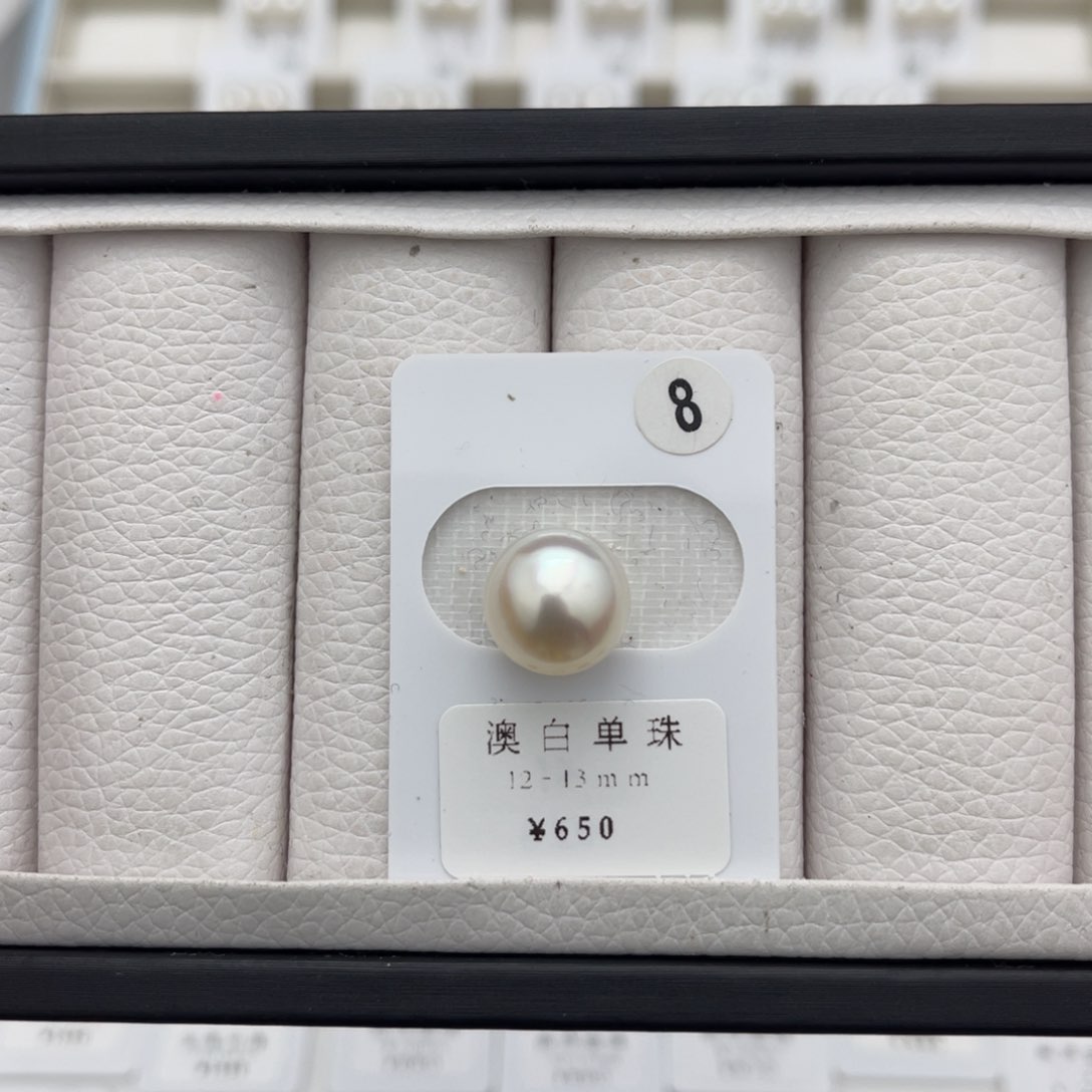 海水珍珠澳白未镶嵌