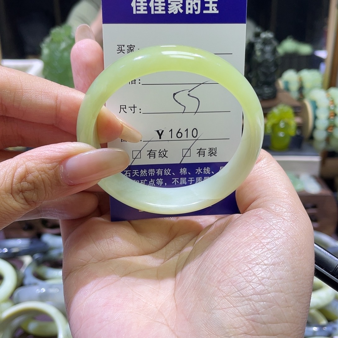 蛇纹石玉未镶嵌手镯1610