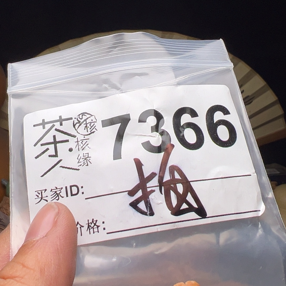 文玩核桃吊坠我们