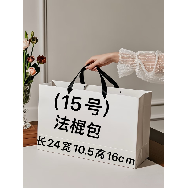 【15号】2025新款斜跨法棍包