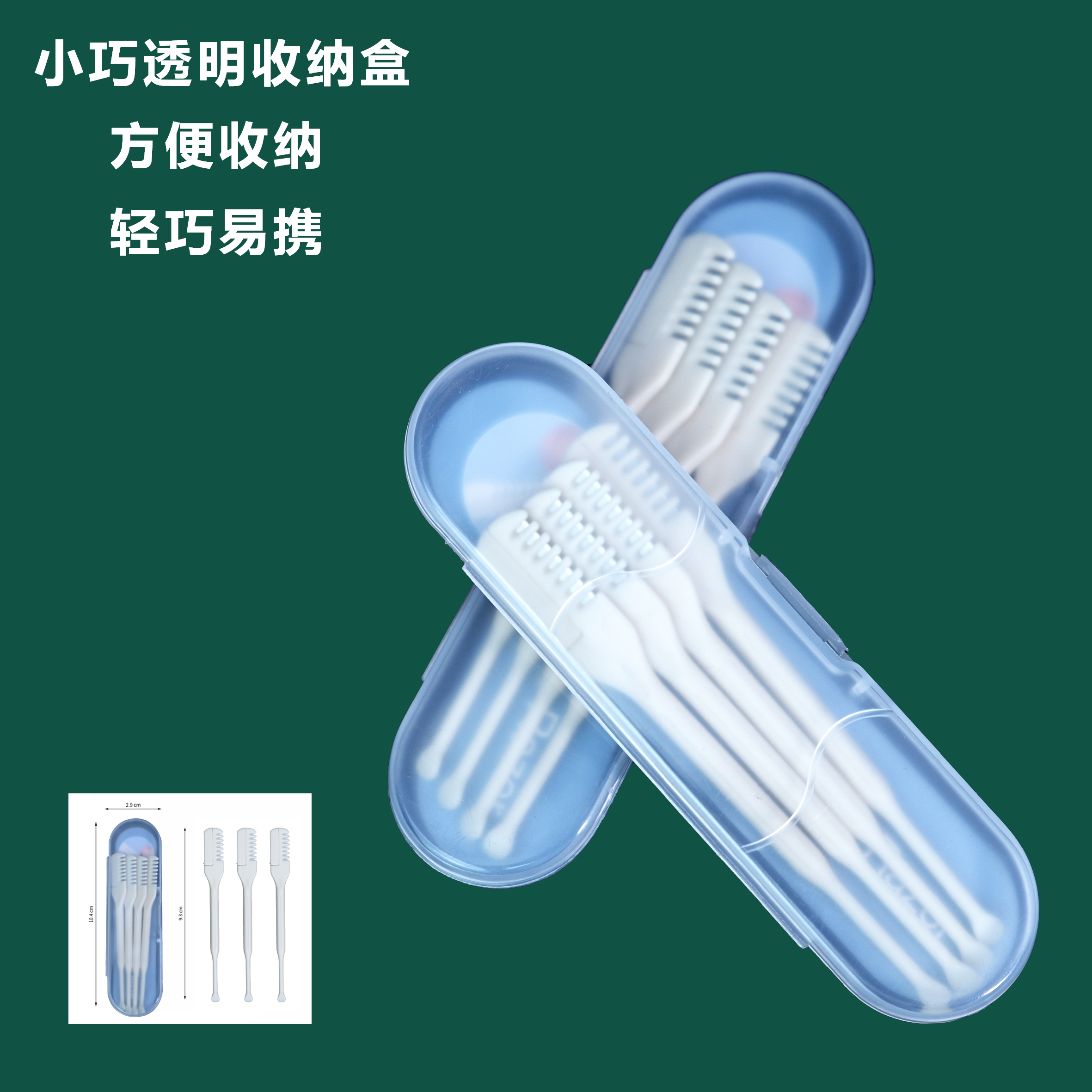 【5件套】梳齿鼻毛修剪器旋转鼻毛刀刮拔剃不伤肤男女工具