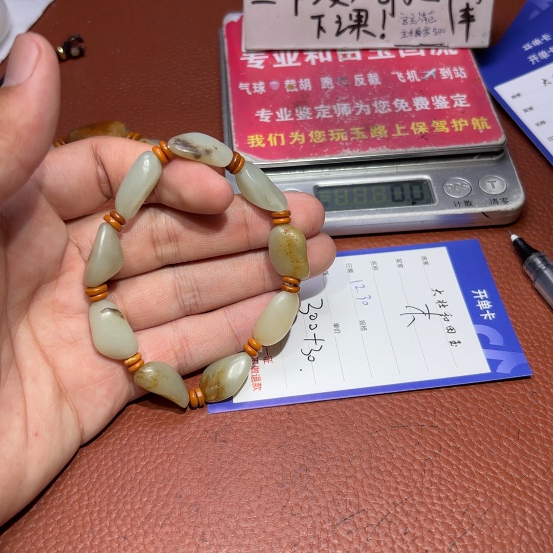 未镶嵌和田玉挂件?****