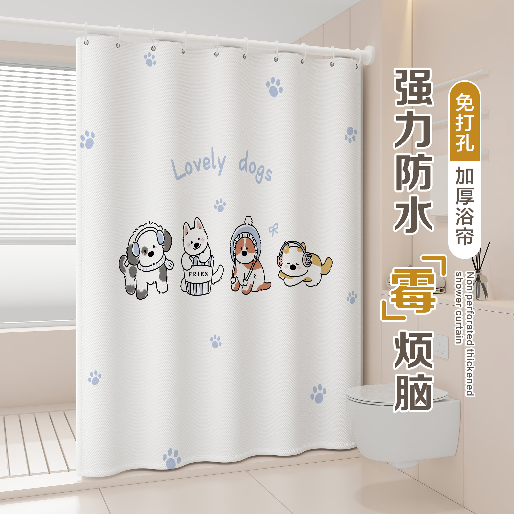 高档浴帘浴室隔断帘防水防霉速干卫生间淋浴挡水布厕所洗澡遮挡帘