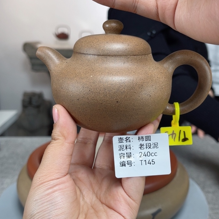 紫砂茶壶紫砂刻绘