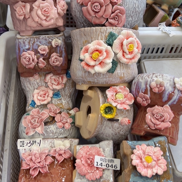 1446 拍满18.8米包邮发货