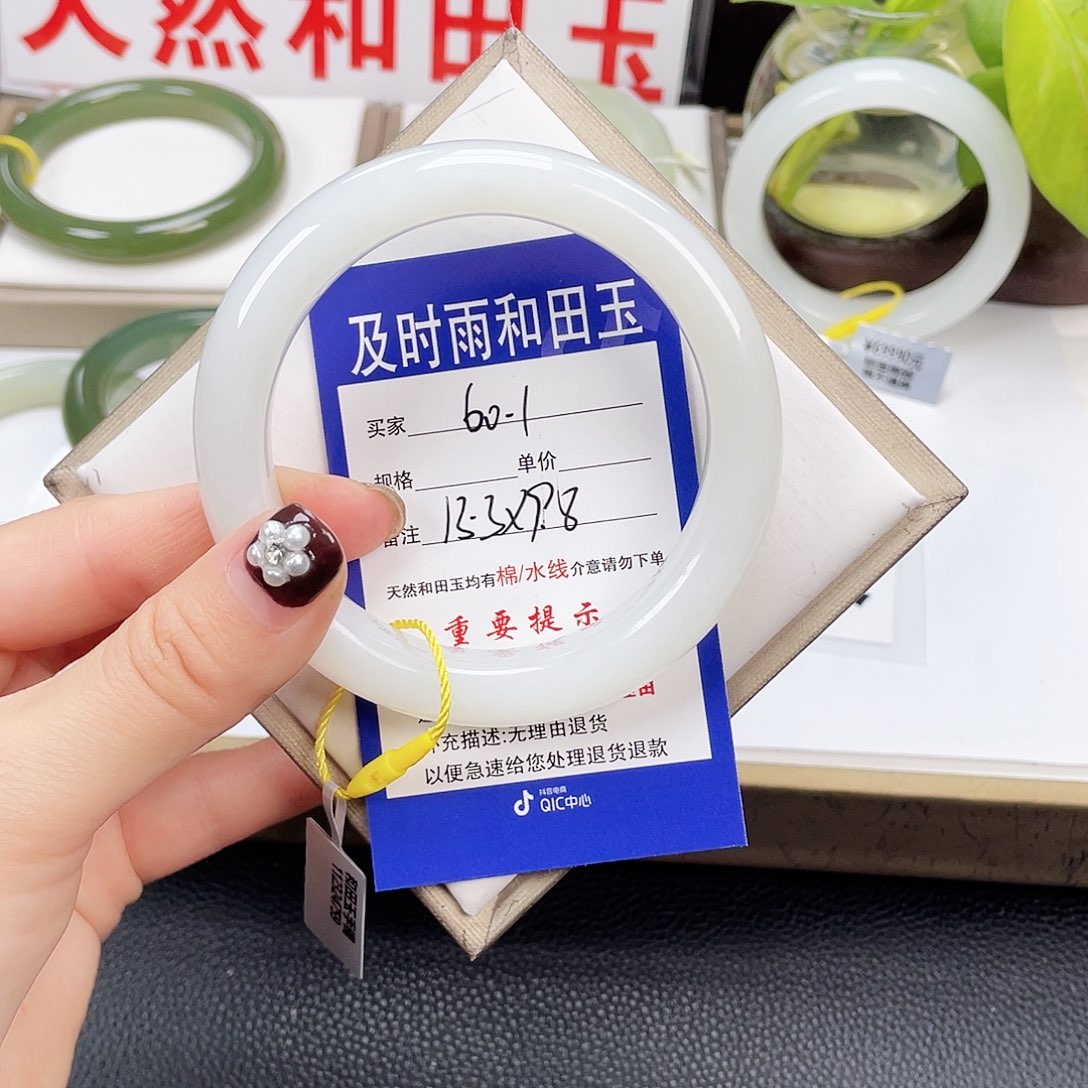 和田玉手镯未镶嵌敏*.