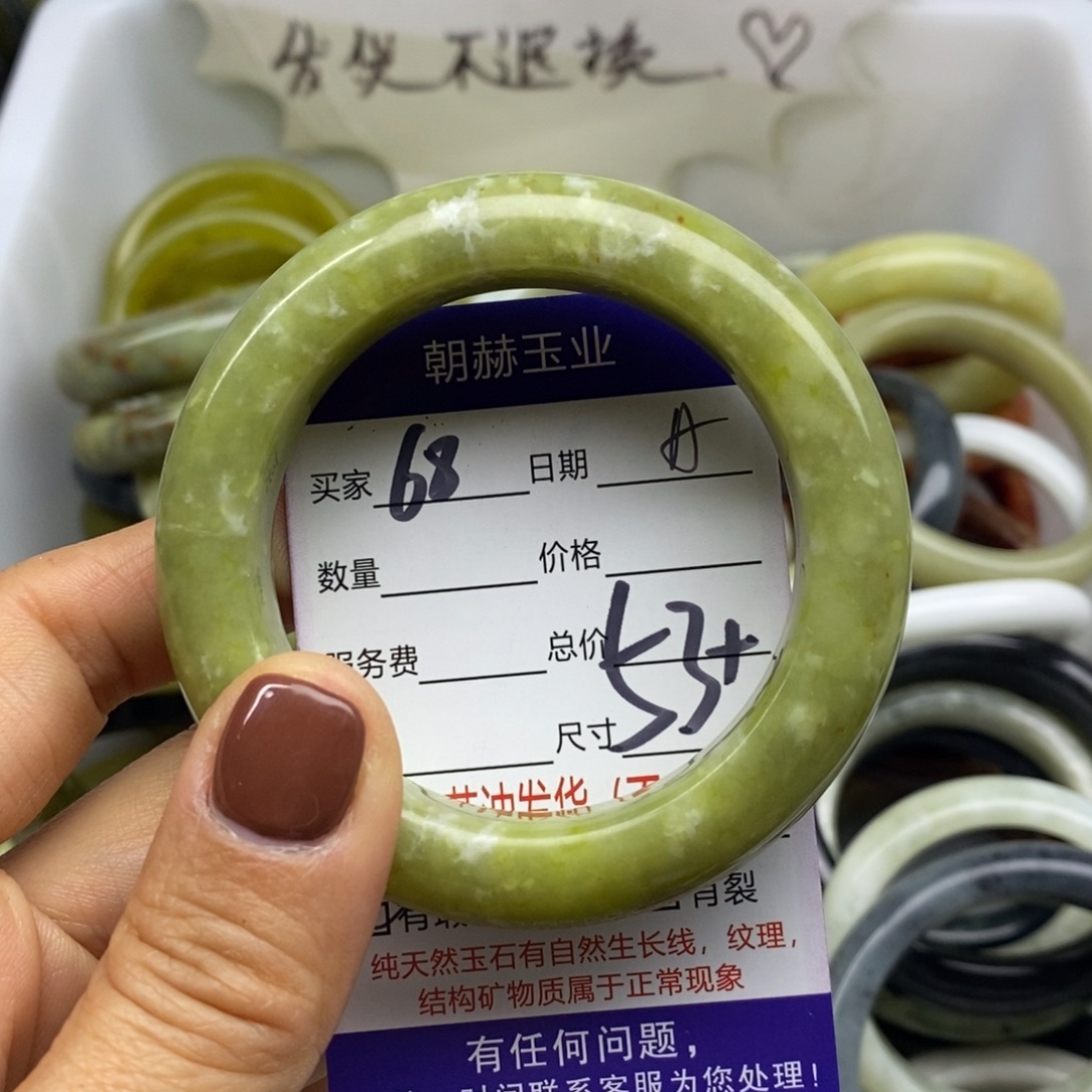 蛇纹石玉未镶嵌手镯