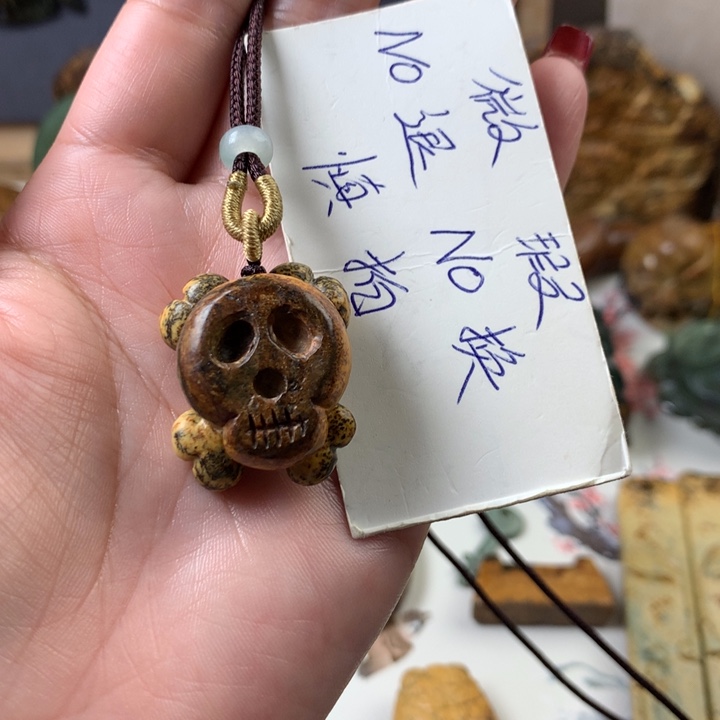 岫岩河磨玉（透闪石质玉）挂件未镶嵌