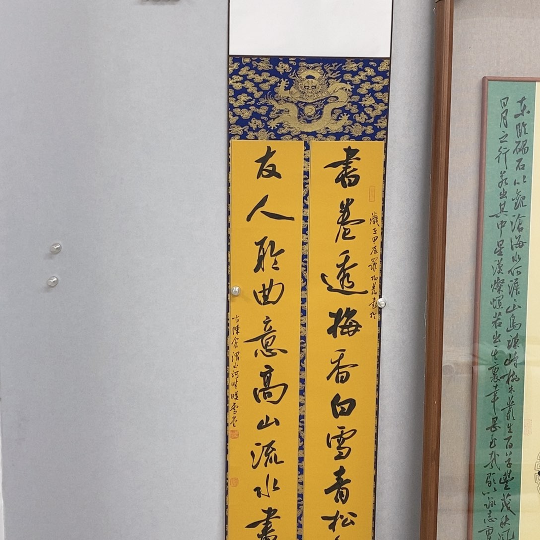 书法罗柏发老师作品