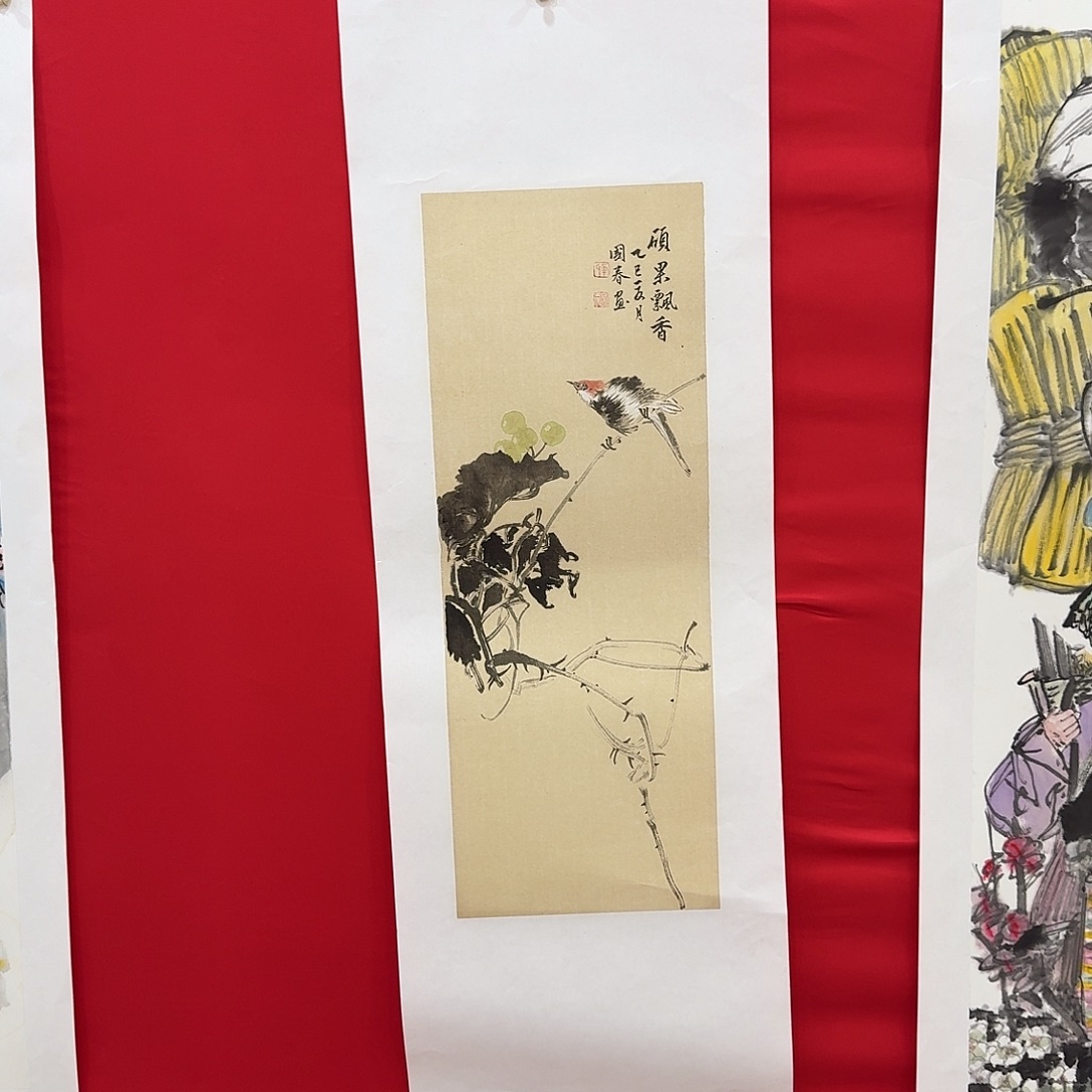 国画新号开播福利多多