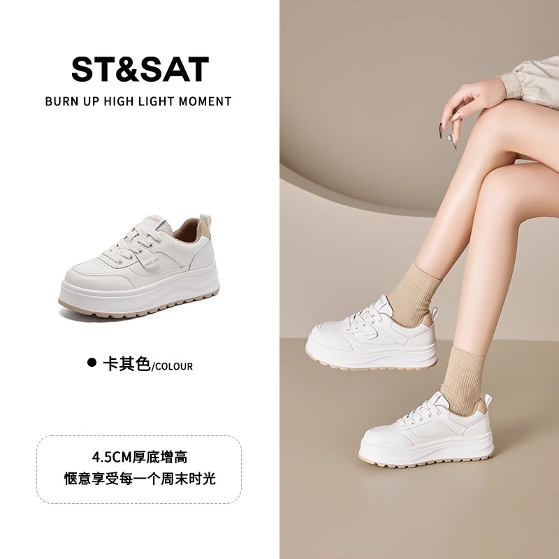 星期六厚底小白鞋女款2025新款冬季加绒棉鞋运动板鞋软底休闲鞋