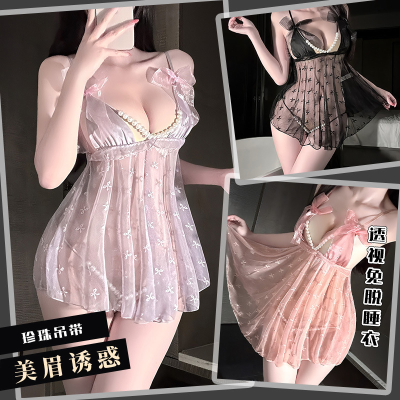 朝慕性感免托内衣少女纯欲风结内衣吊带睡裙