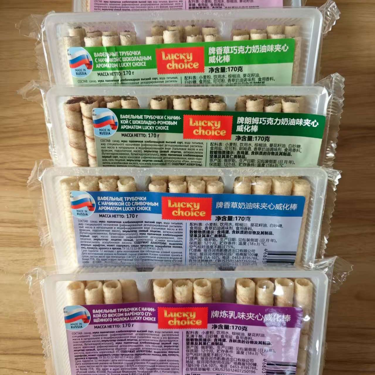 香草奶油味夹心威化棒