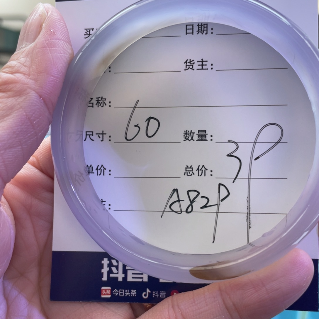 玛瑙/玉髓手镯未镶嵌快**贝