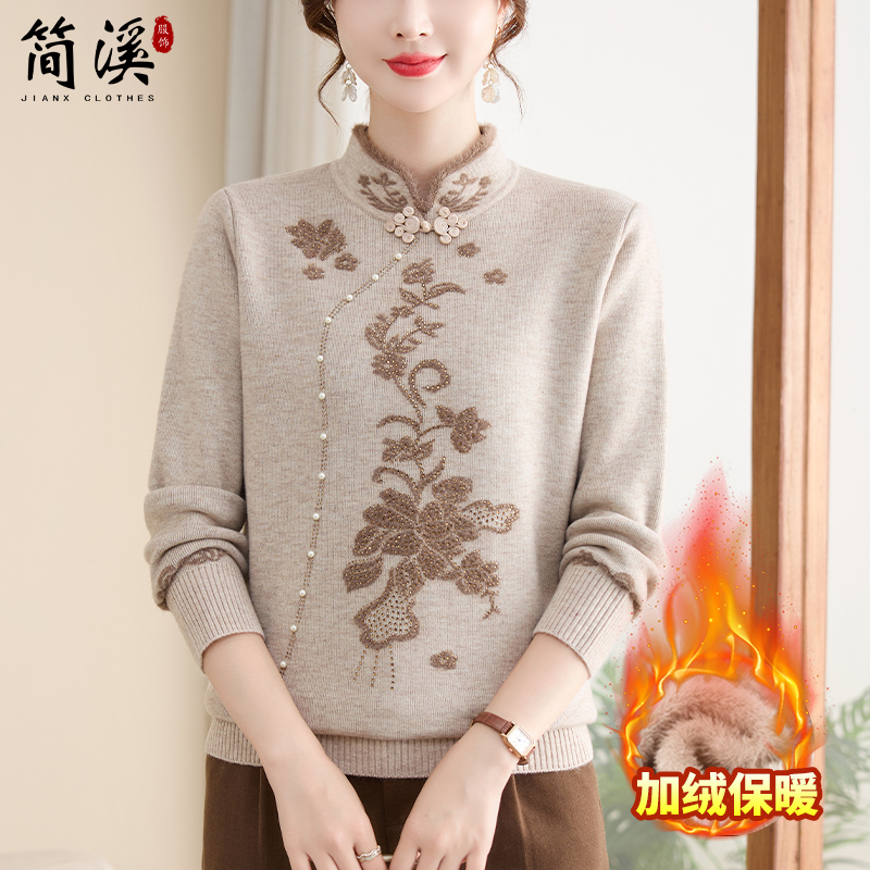 简溪妈妈冬装新款洋气百搭毛衣女中老年保暖厚款时尚针织打底小衫