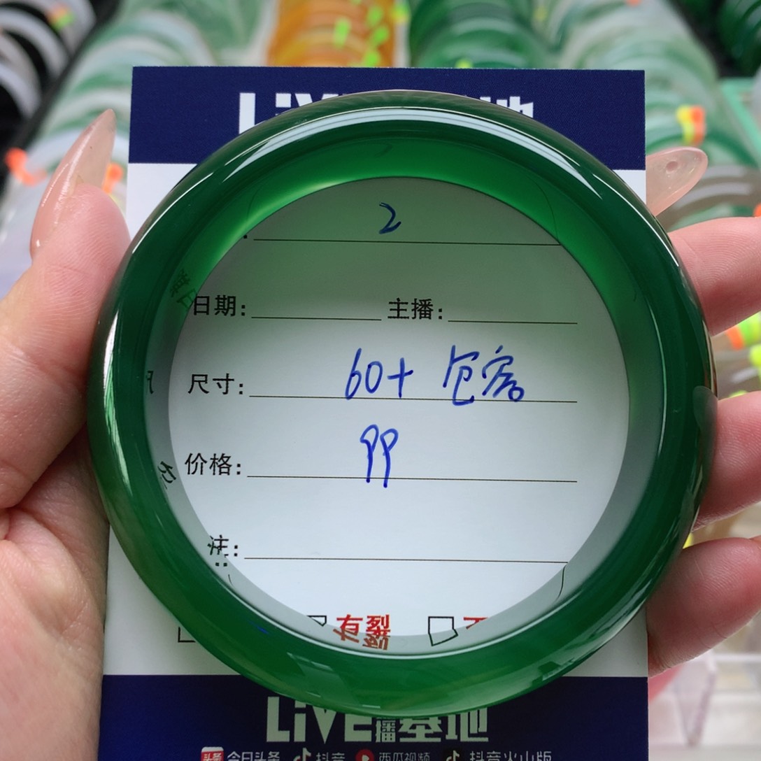 玛瑙/玉髓手镯未镶嵌2