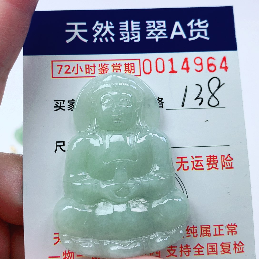 翡翠颈饰未镶嵌吊