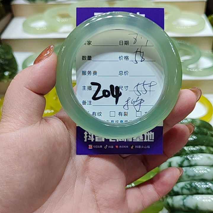 【闪购商品】岫玉未镶嵌手镯七*荷