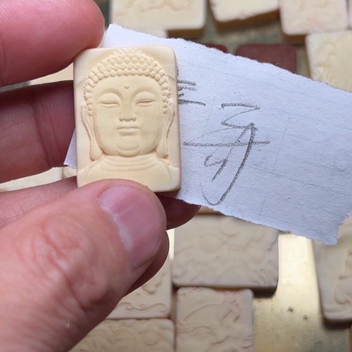 嘉***哥实心竹雕刻手把件