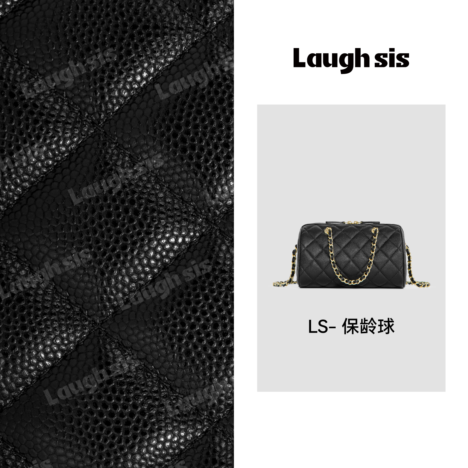 【笑毒毒定制】LS- 保龄球LS506B001-laughsis