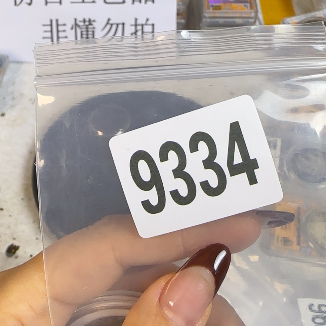 新号开播福利多多