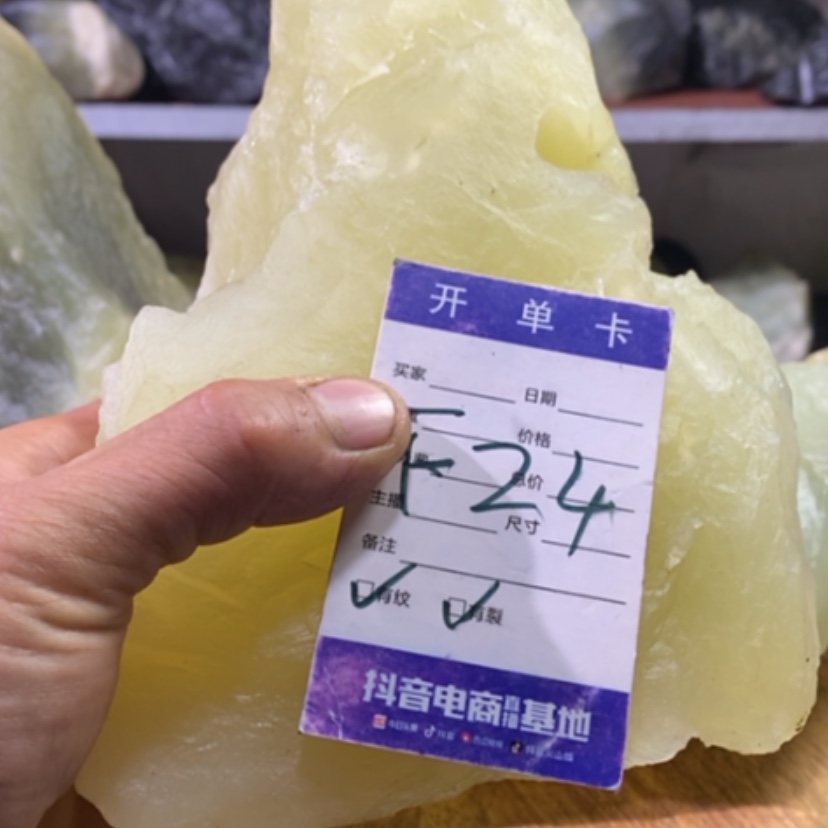 【闪购商品】蛇纹石玉珠宝奇石未镶嵌