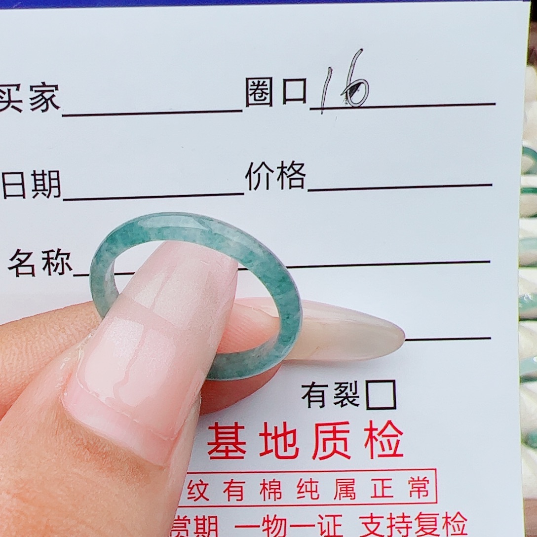 未镶嵌戒指翡翠戒指
