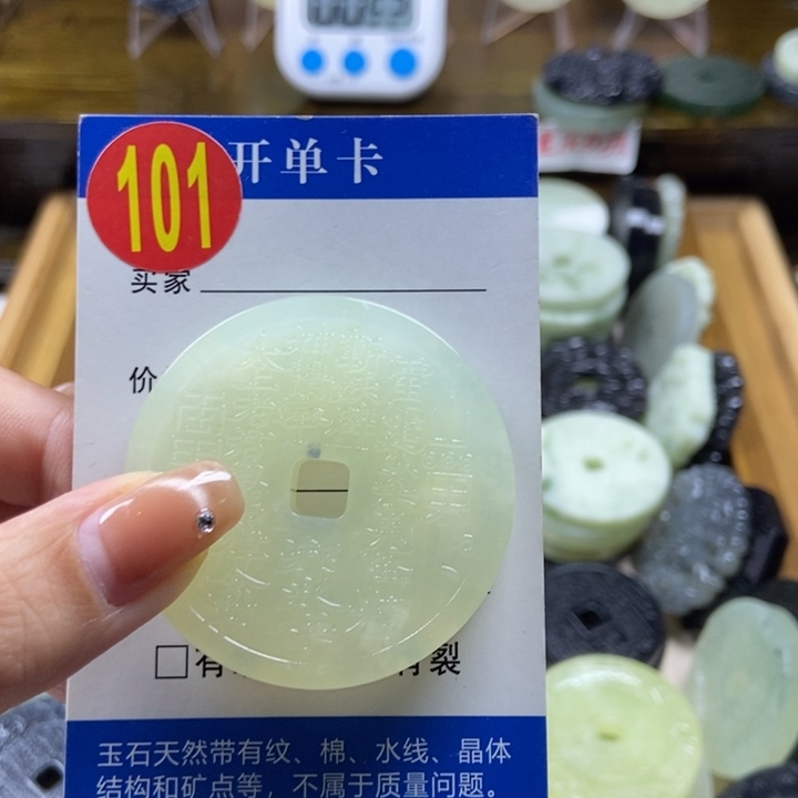 蛇纹石玉挂件未镶嵌云*
