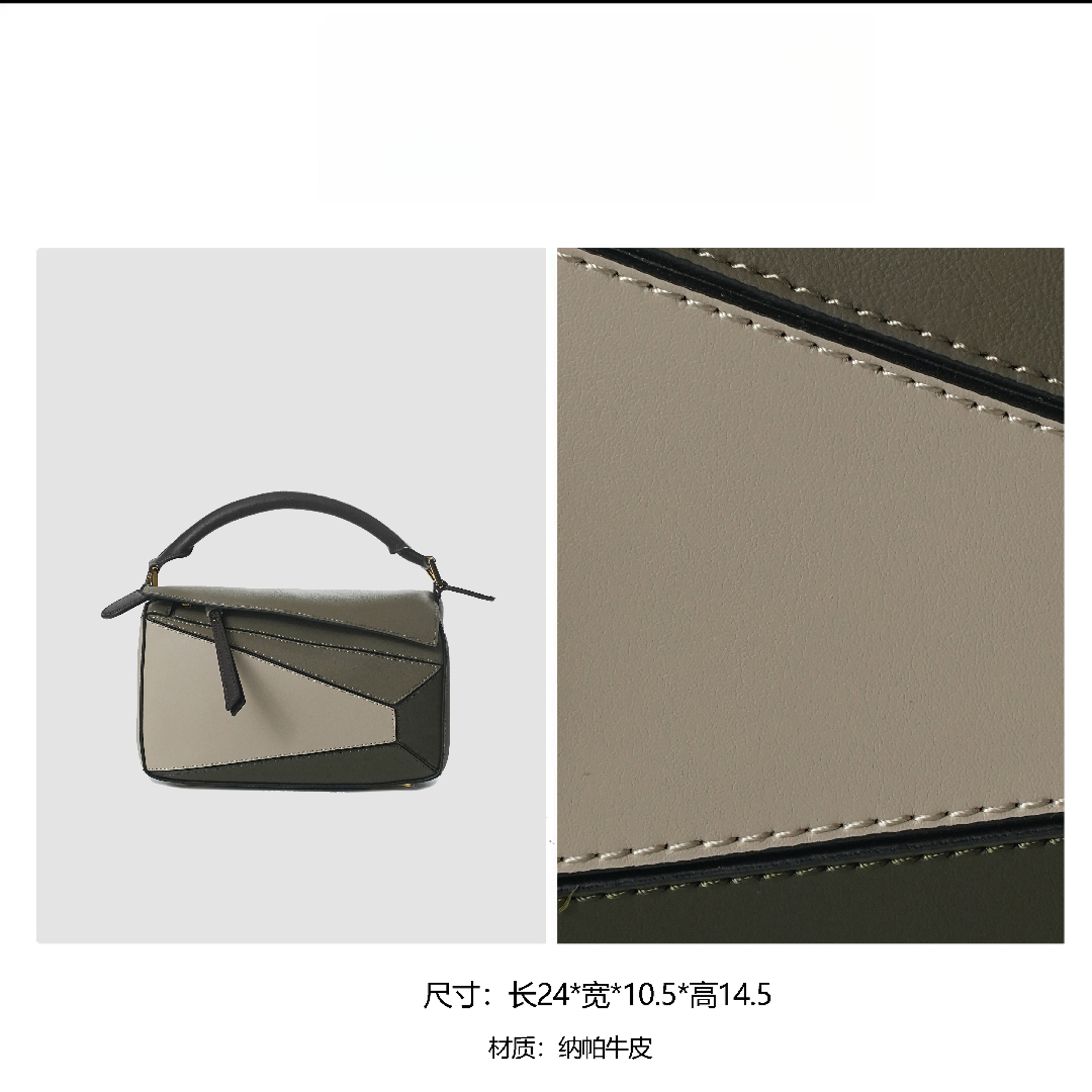 【高定】轻奢时尚小众通勤简约手提单肩包BV9305-绿拼色