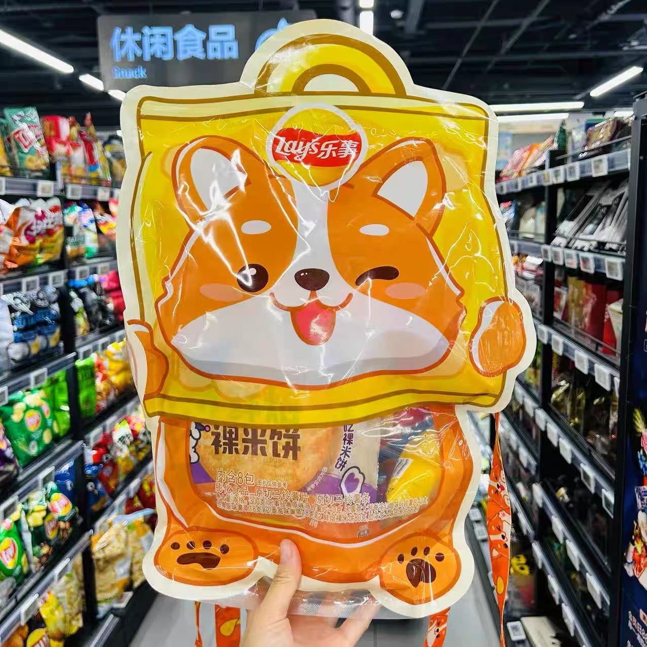 乐事萌宠背包分享装300g(内含8包)*2 效期至25.12.1