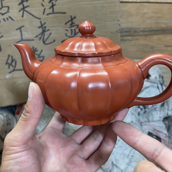 茶壶紫砂老厂紫砂壶一件。