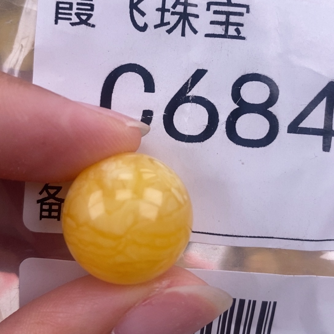 琥珀未镶嵌珠宝奇石16.8