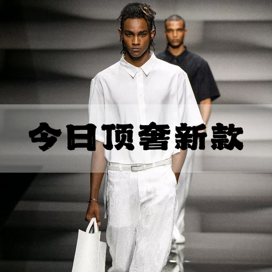 【12号链接】条纹拼接中腰直筒裤干净款MY-3321