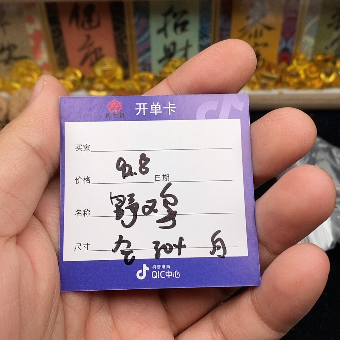 把件文玩核桃野鸡