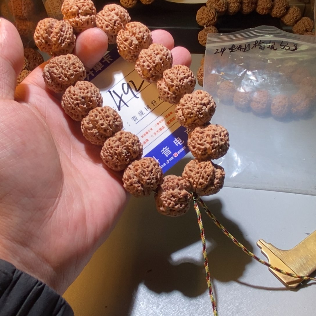 金刚菩提手串森****1492号尺寸24