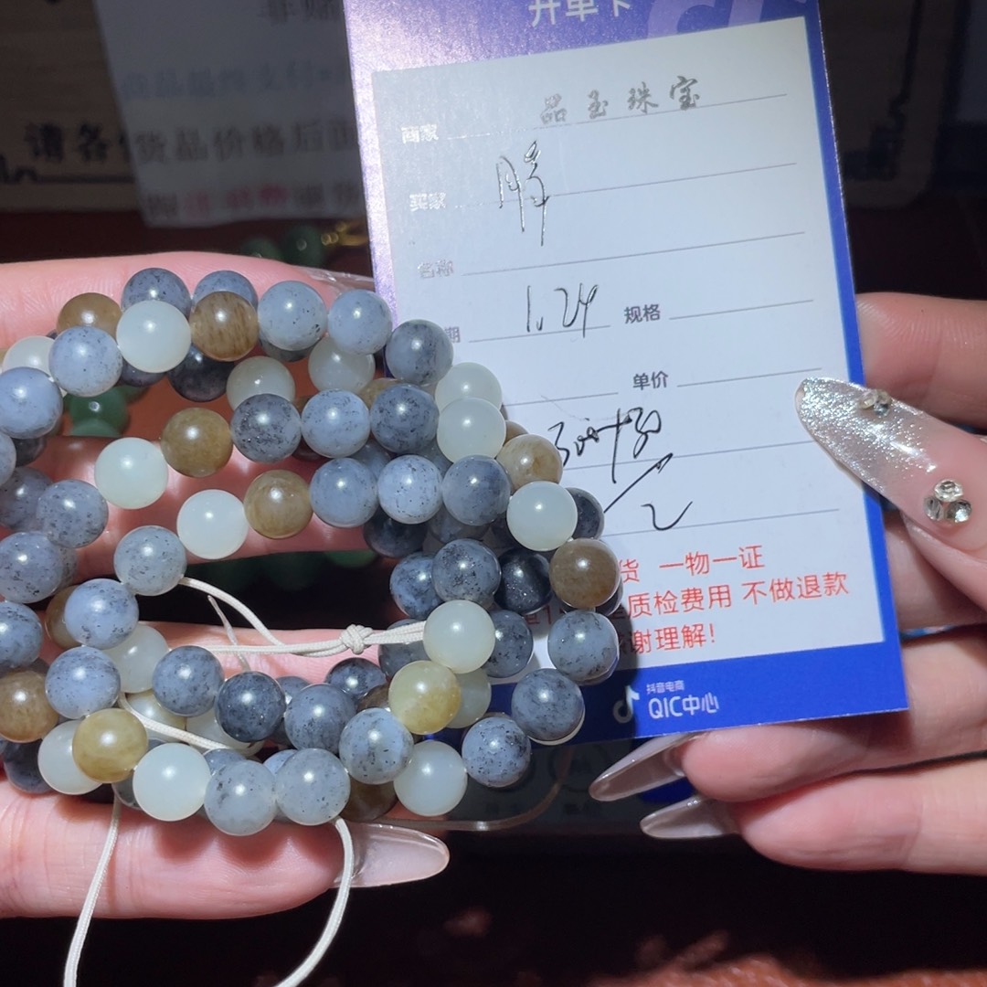 和田玉链子未镶嵌腊*