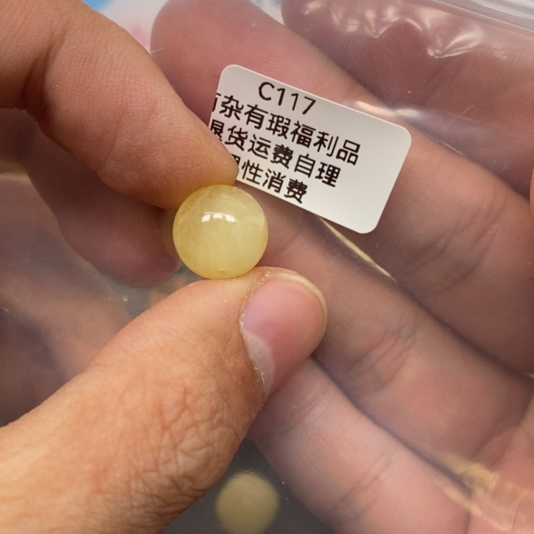 蜜蜡未镶嵌裸石瑕疵