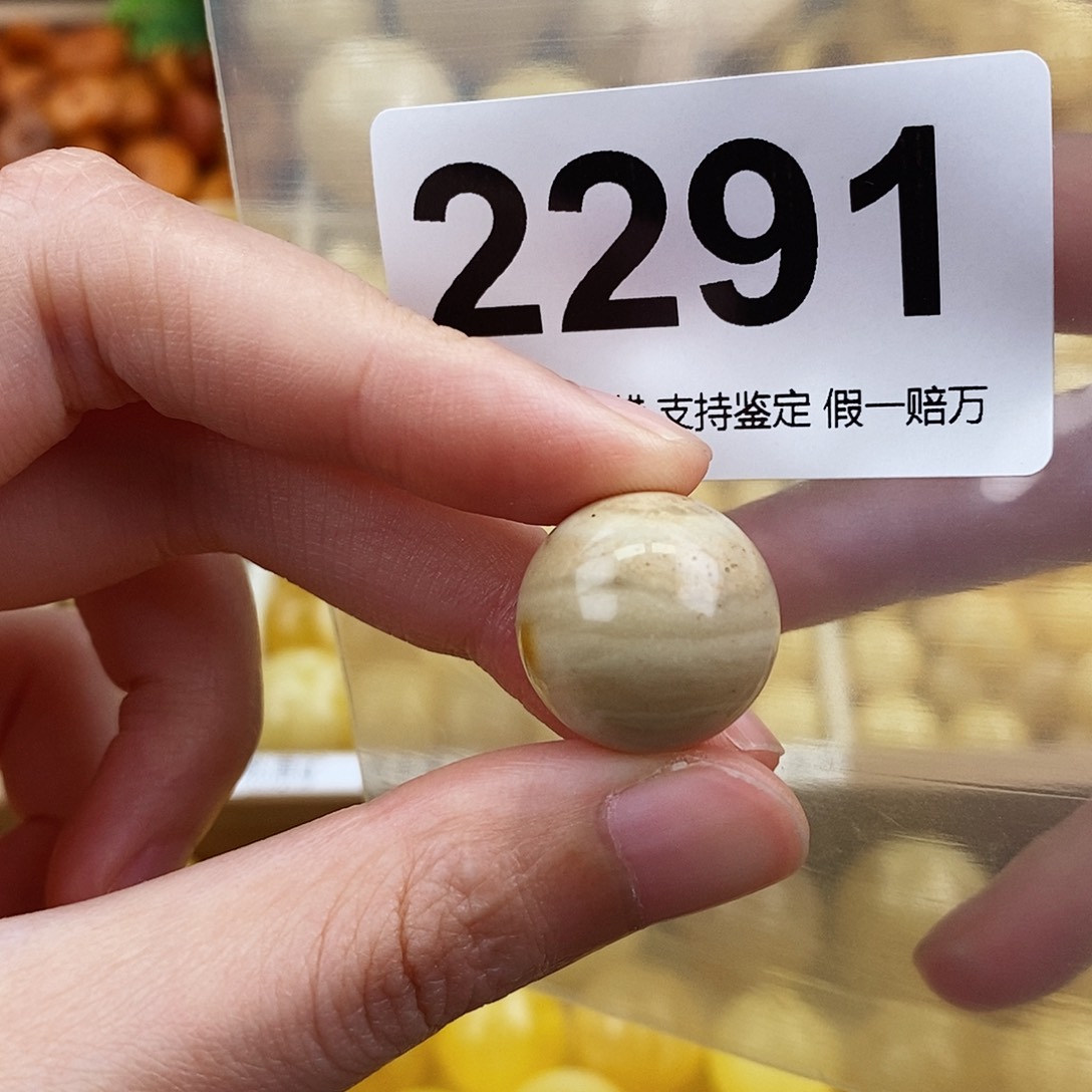 未镶嵌蜜蜡珠宝奇石18