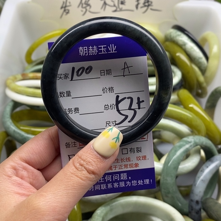 蛇纹石玉手镯未镶嵌