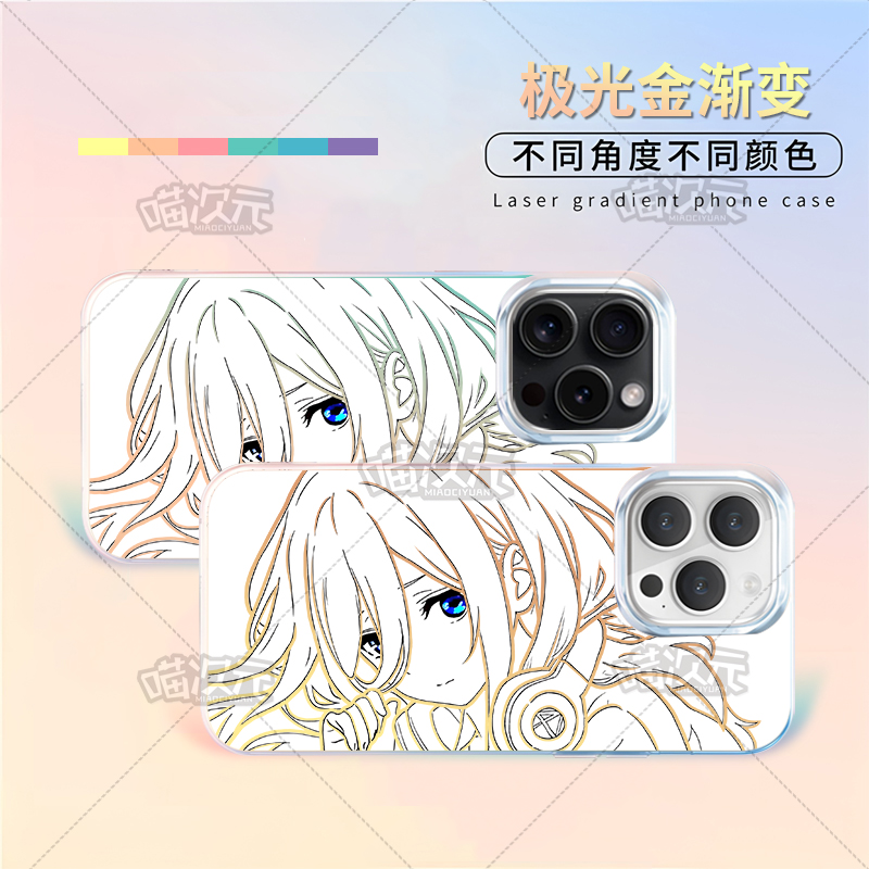 线稿三玖适用苹果华为vivo一加oppoiPhone小米二次元极光金手机壳