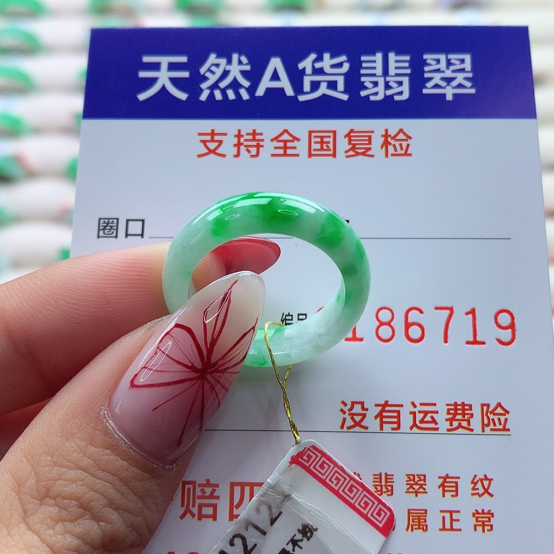 翡翠戒指未镶嵌17号