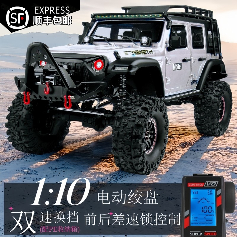 伟力1/10牧马人104006遥控车RC专业四驱攀爬车模越野车双速差速锁