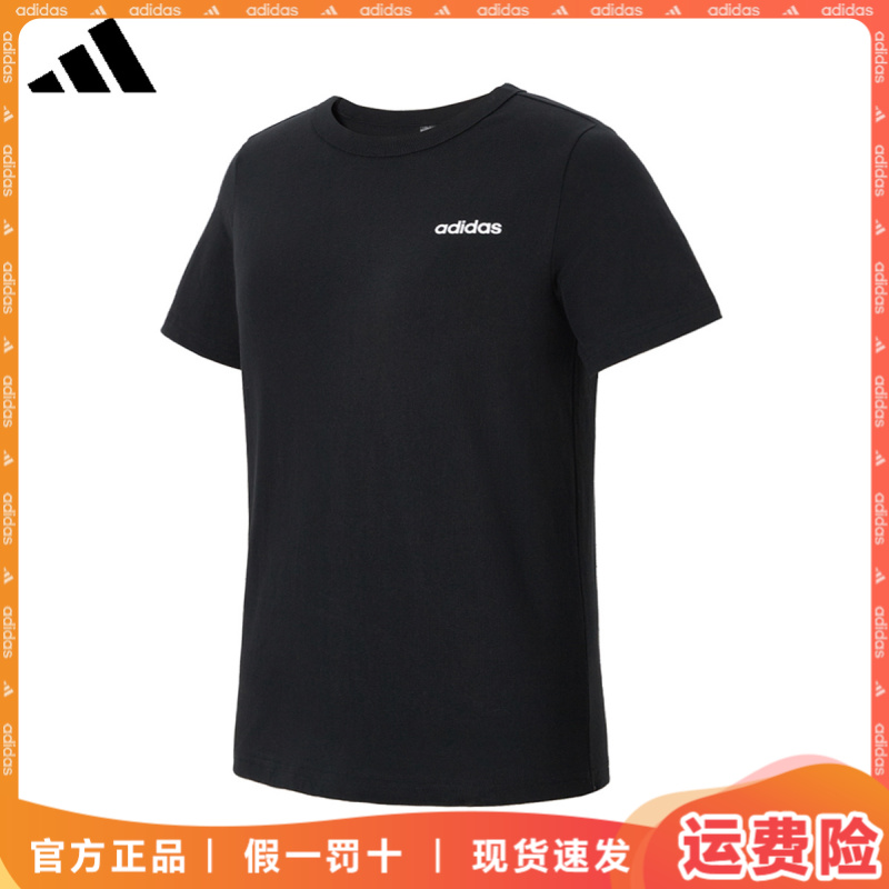 adidas/阿迪达斯女款短袖运动休闲简约风纯色圆领夏季凉爽短袖T恤