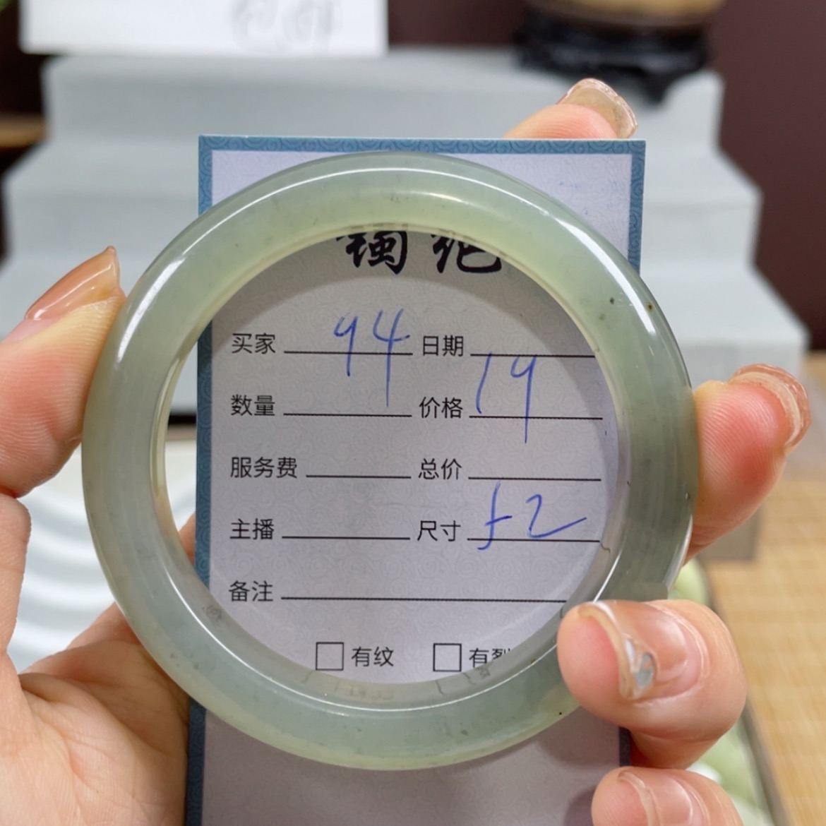 【闪购商品】蛇纹石玉手镯未镶嵌