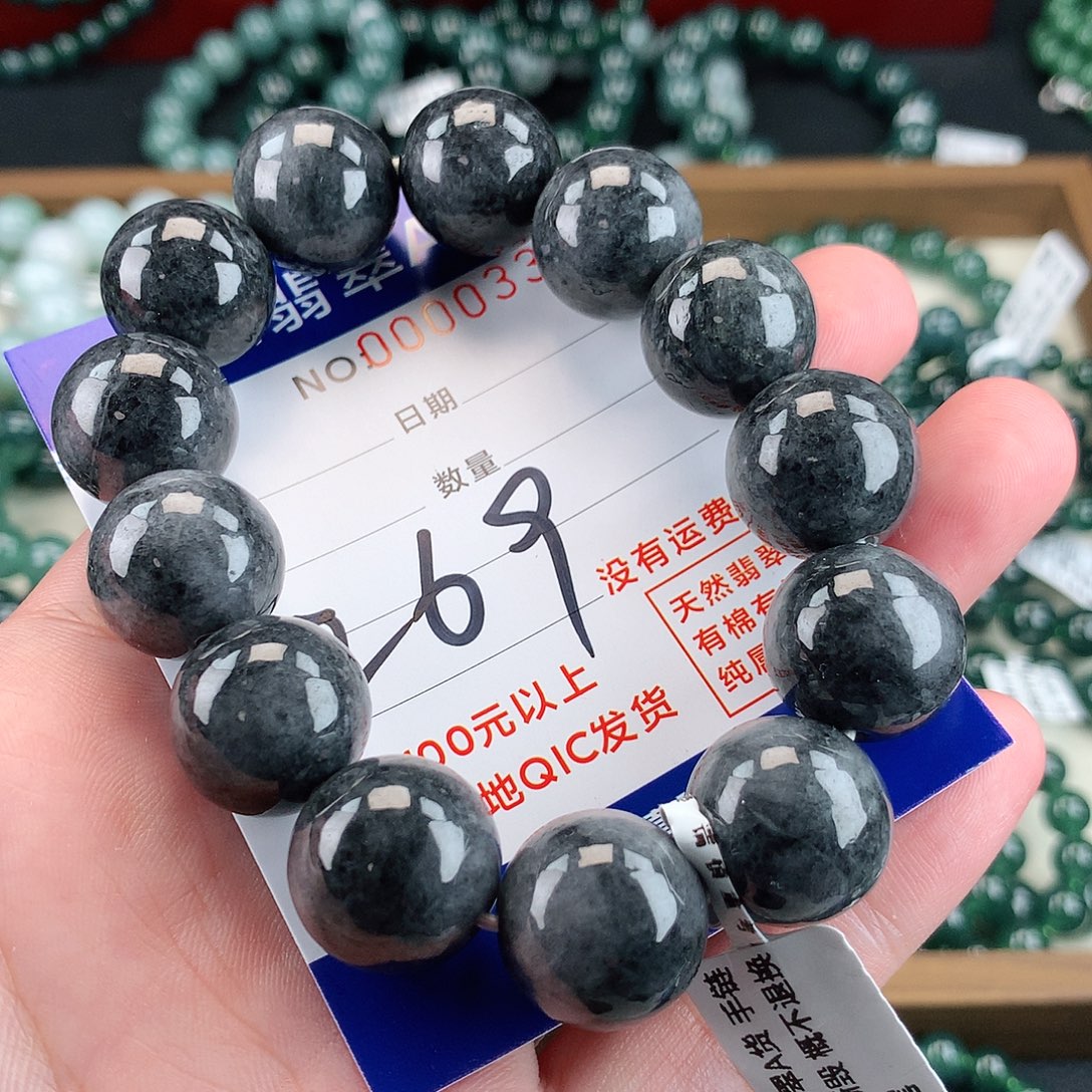 翡翠未镶嵌毛衣链