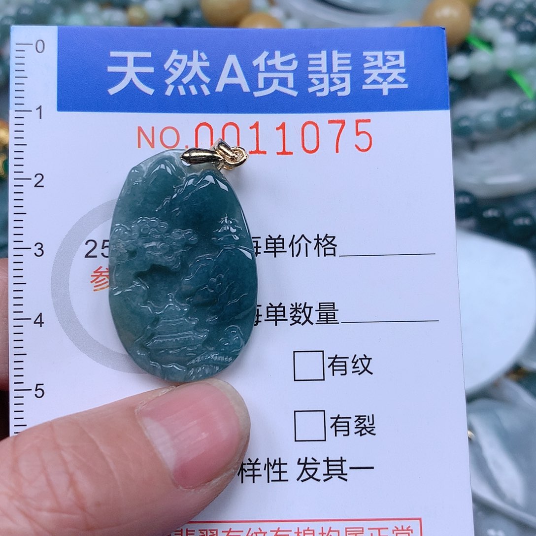 翡翠吊坠(不含链)未镶嵌