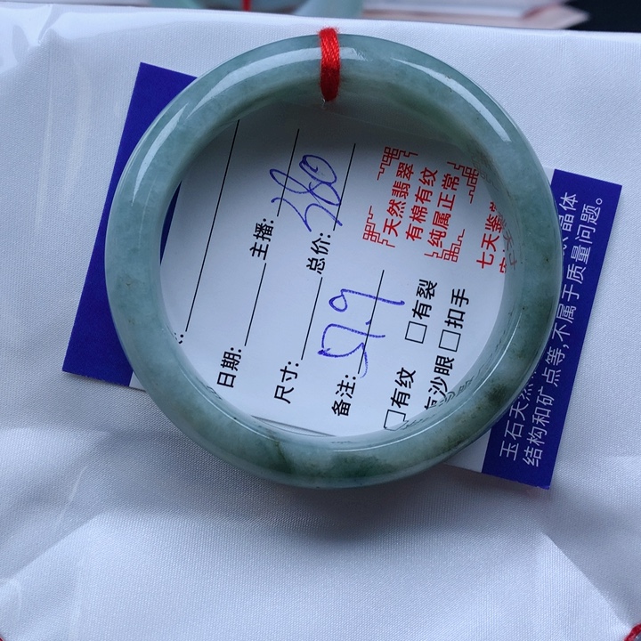 翡翠手镯未镶嵌翡翠手镯