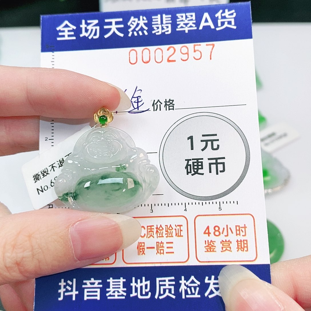 翡翠吊坠(不含链)18K金镶嵌